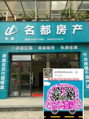 房源图片
