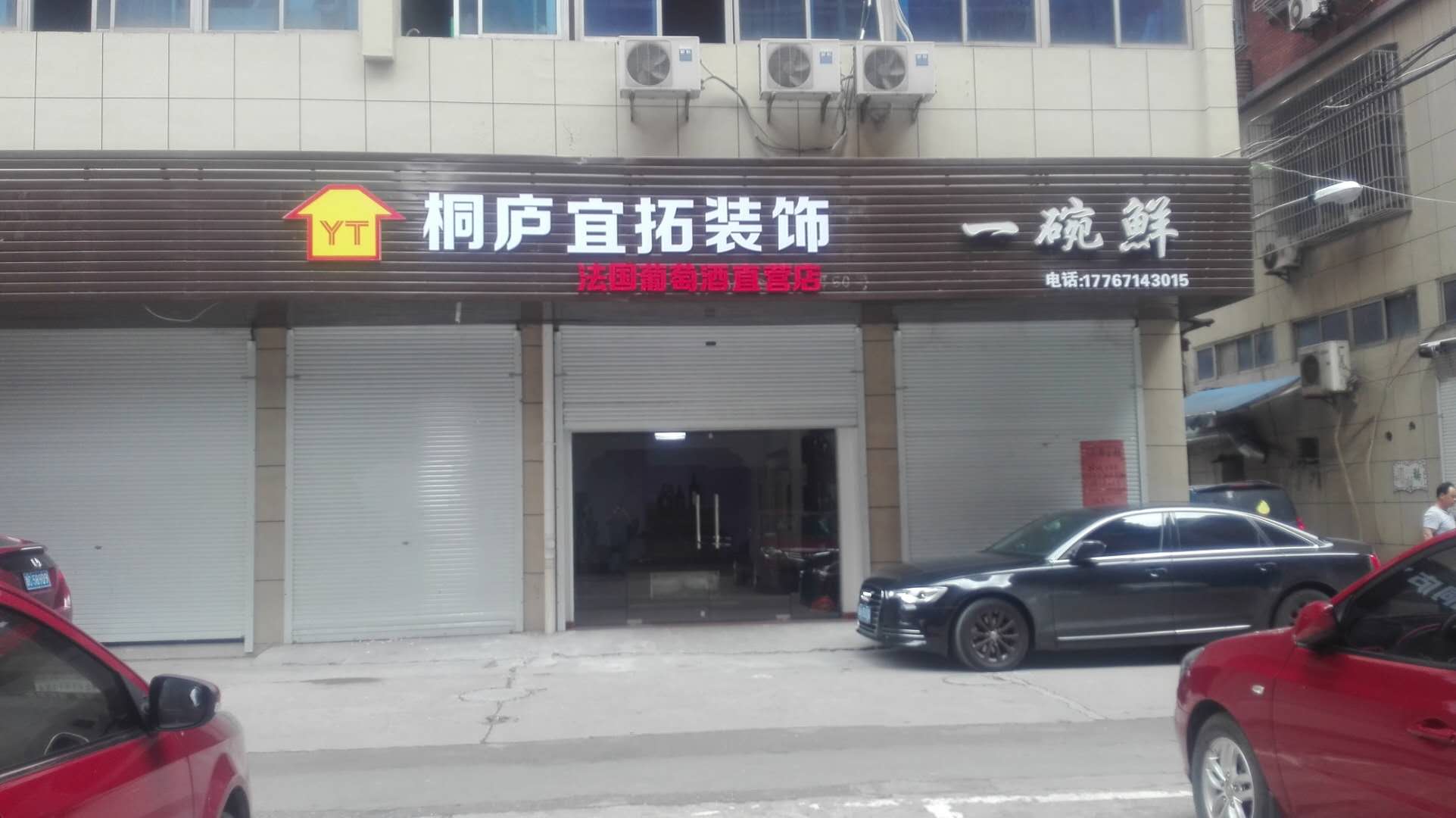 房源图片
